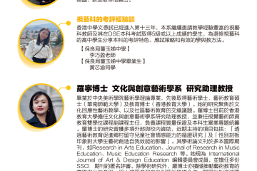 CCA_DSE Talk_VA_2025-02