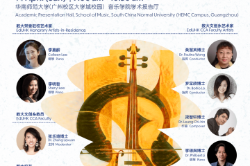 Poster_SCNU 14 April-min