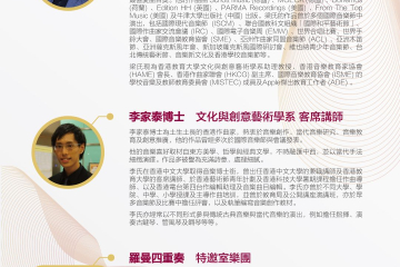 Web_CCA_DSE Talk_MU_2025-02
