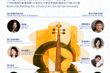 Poster_SYSU_13April-min