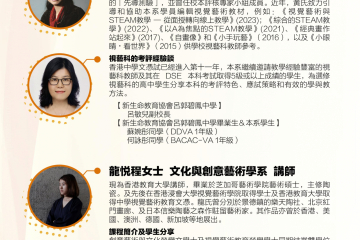 CCA_DSE Talk_VA_2023_final_online-02-min