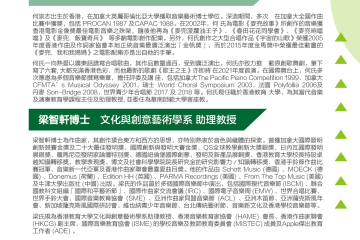 CCA_DSE Talk_MU_2023_online-02