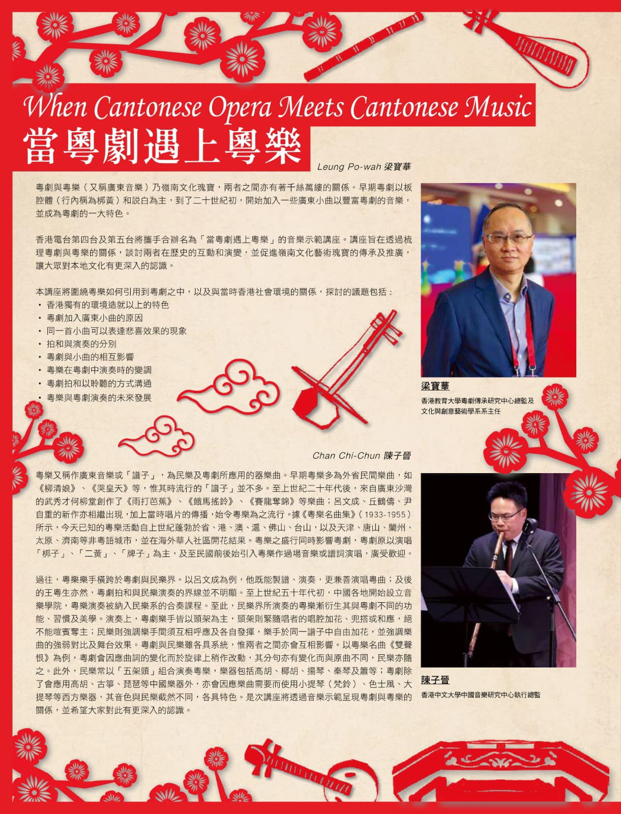 76784587_10157087575937734_3327372496344186880_o