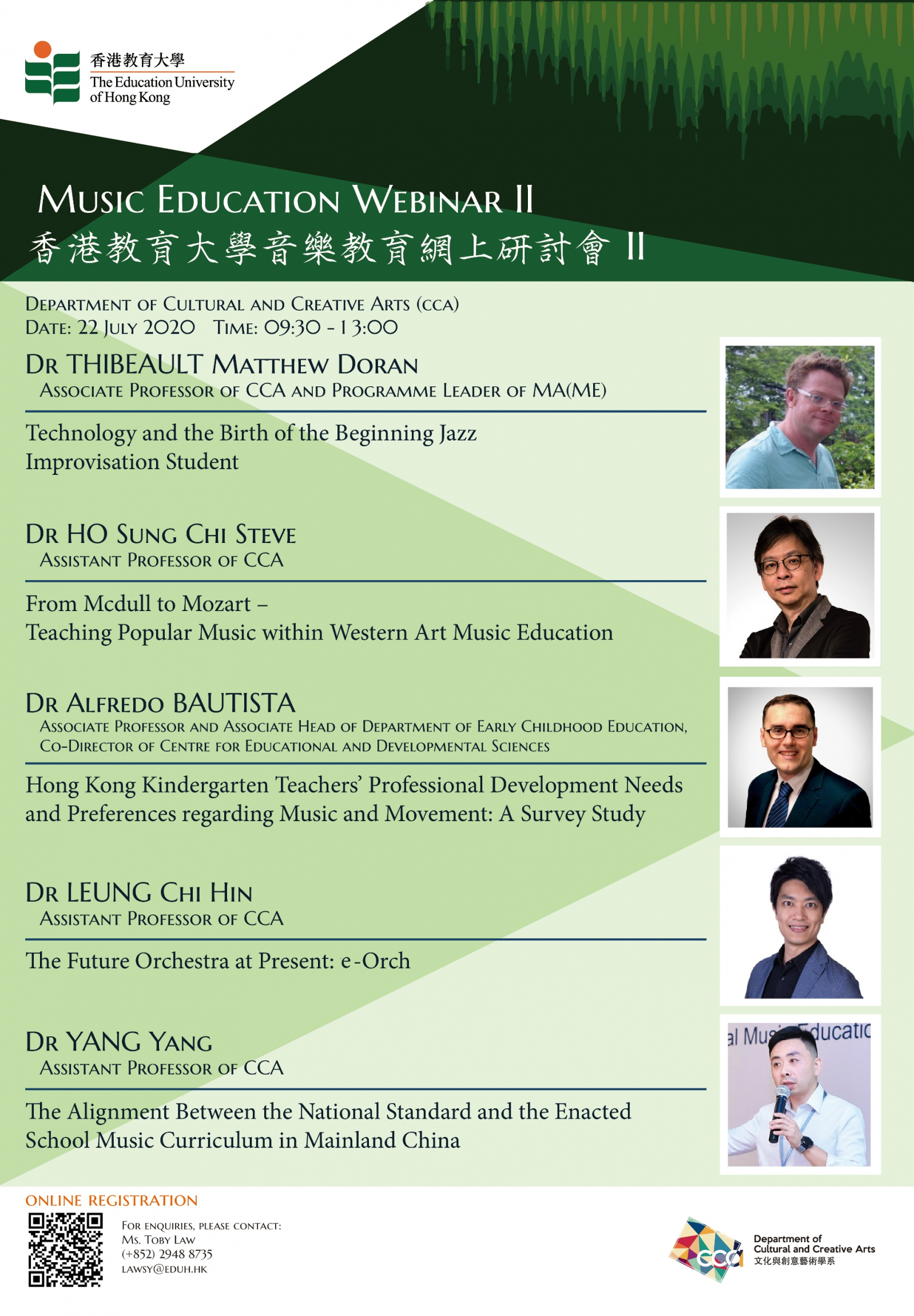 香港教育大學音樂教育網上研討會 Ii 香港教育大學