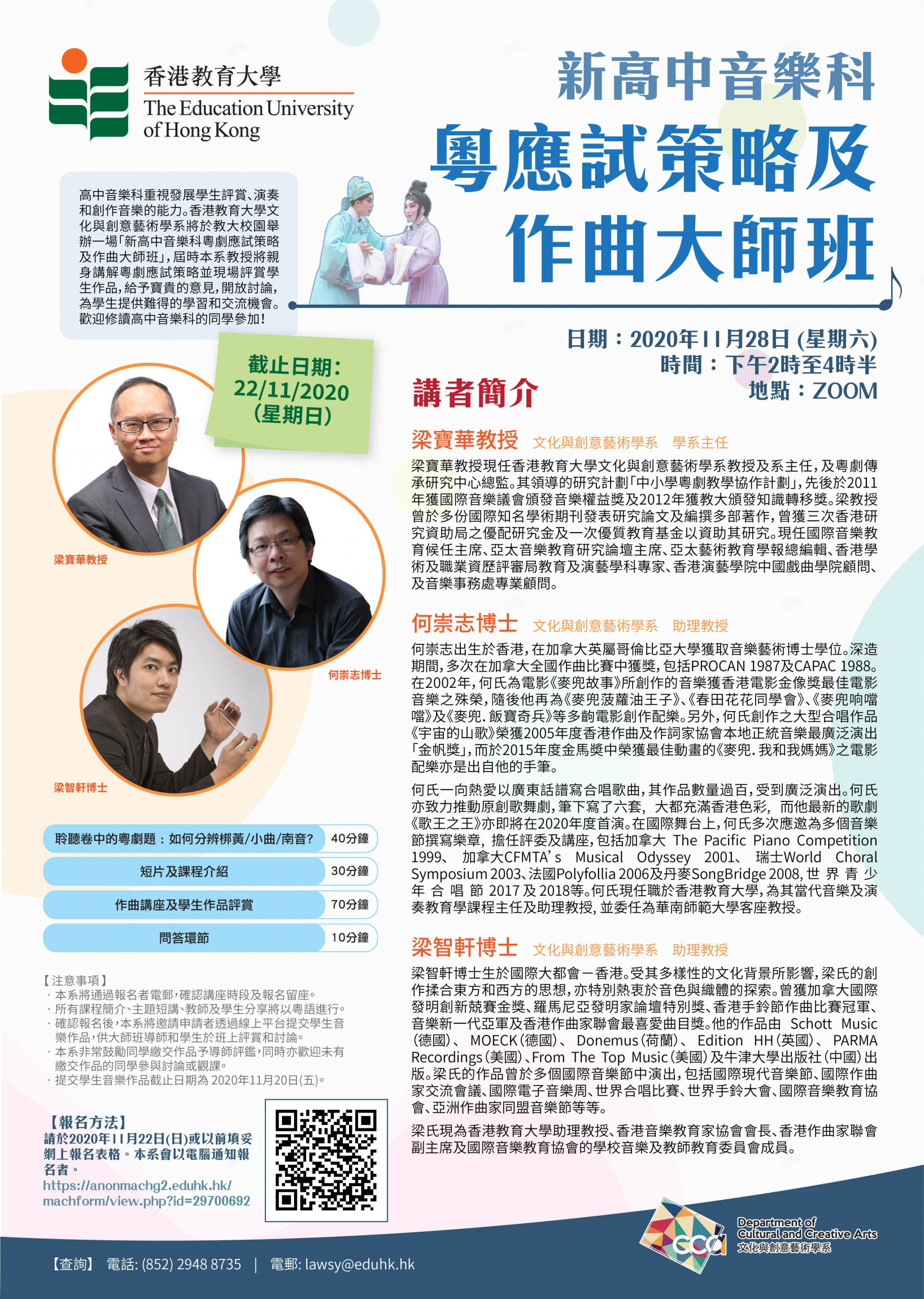 _Musictalk0925-01-min