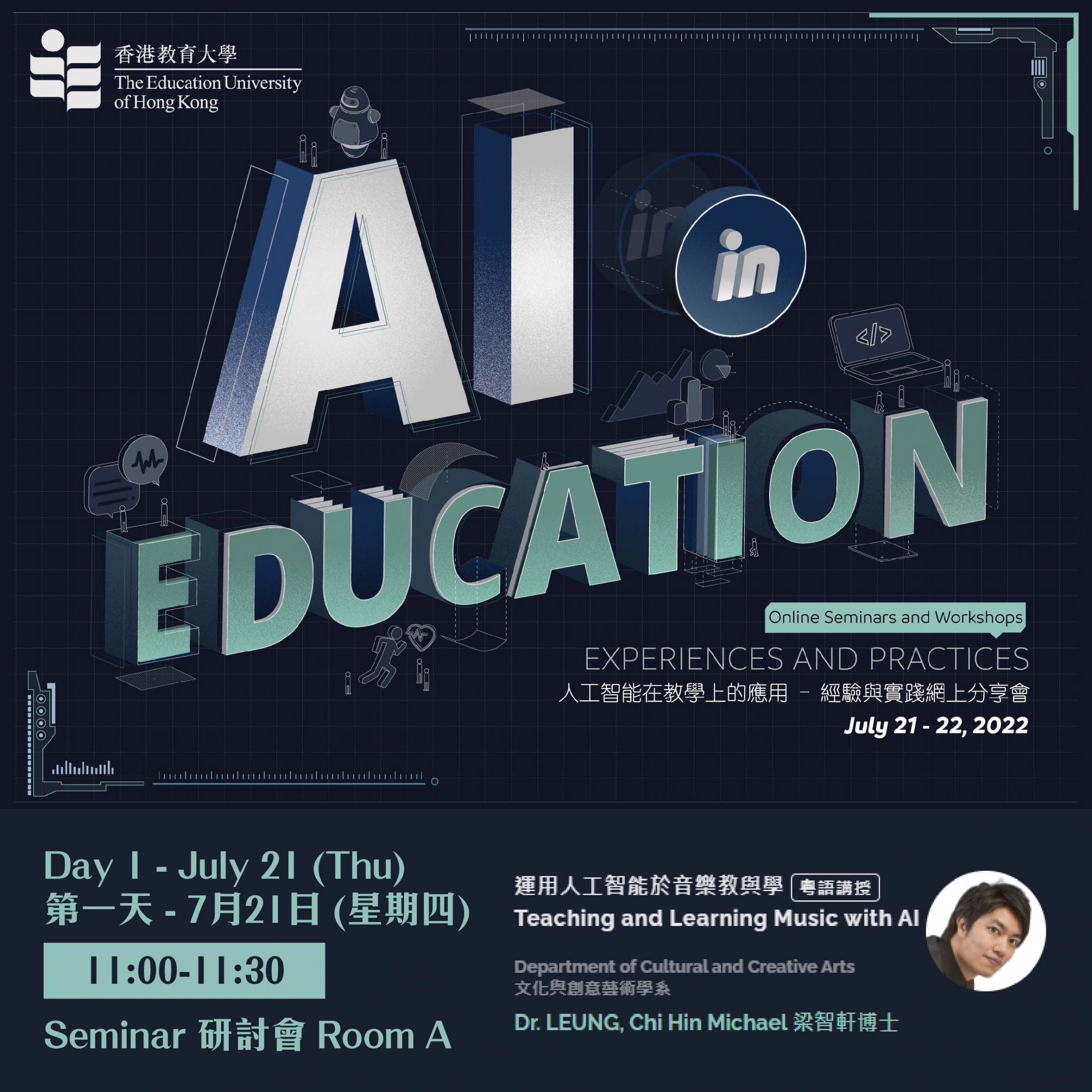 21-22July2022 - AI in Education_Seminars_1-01