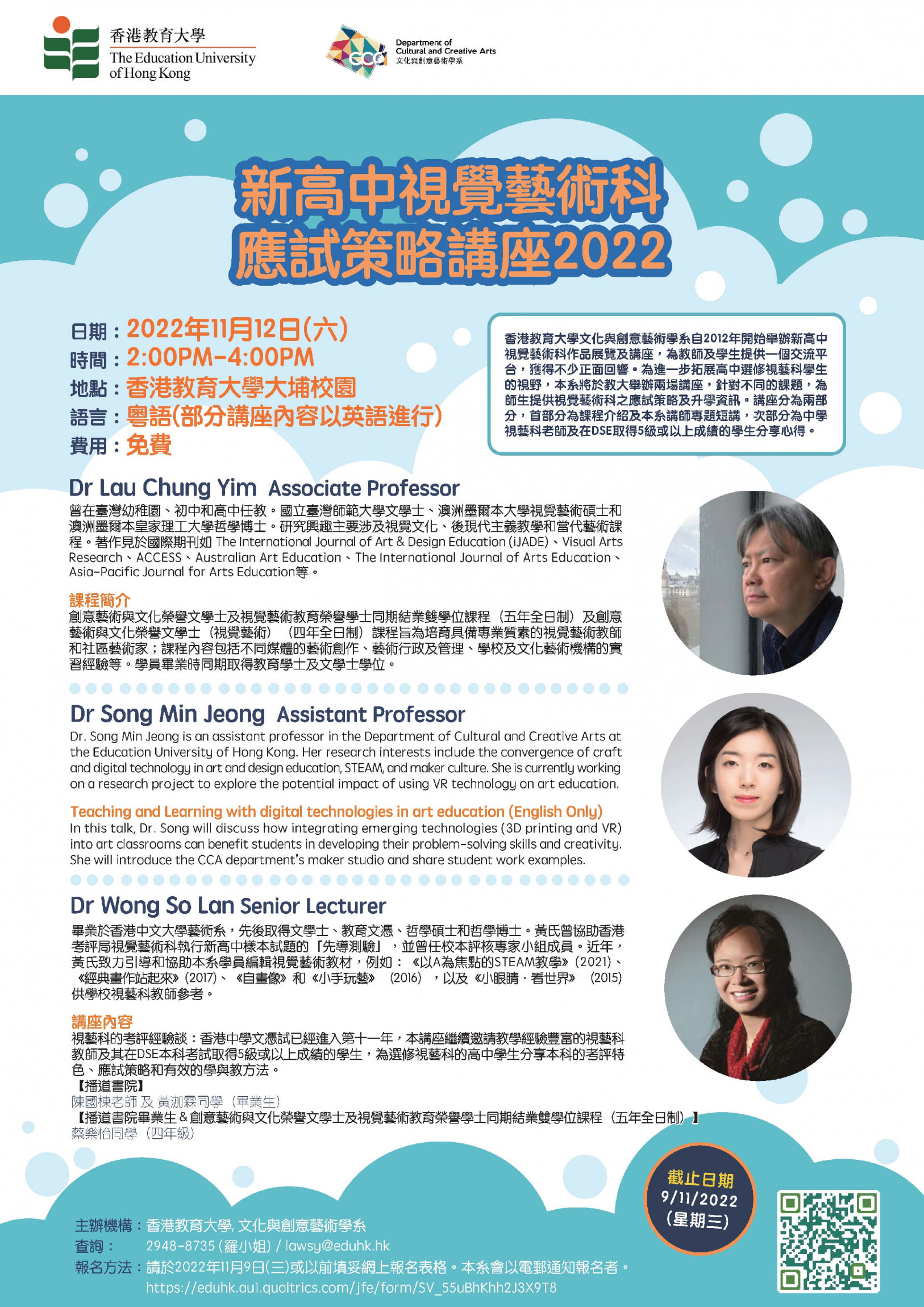 CCA VA DSE TALK 2022-min