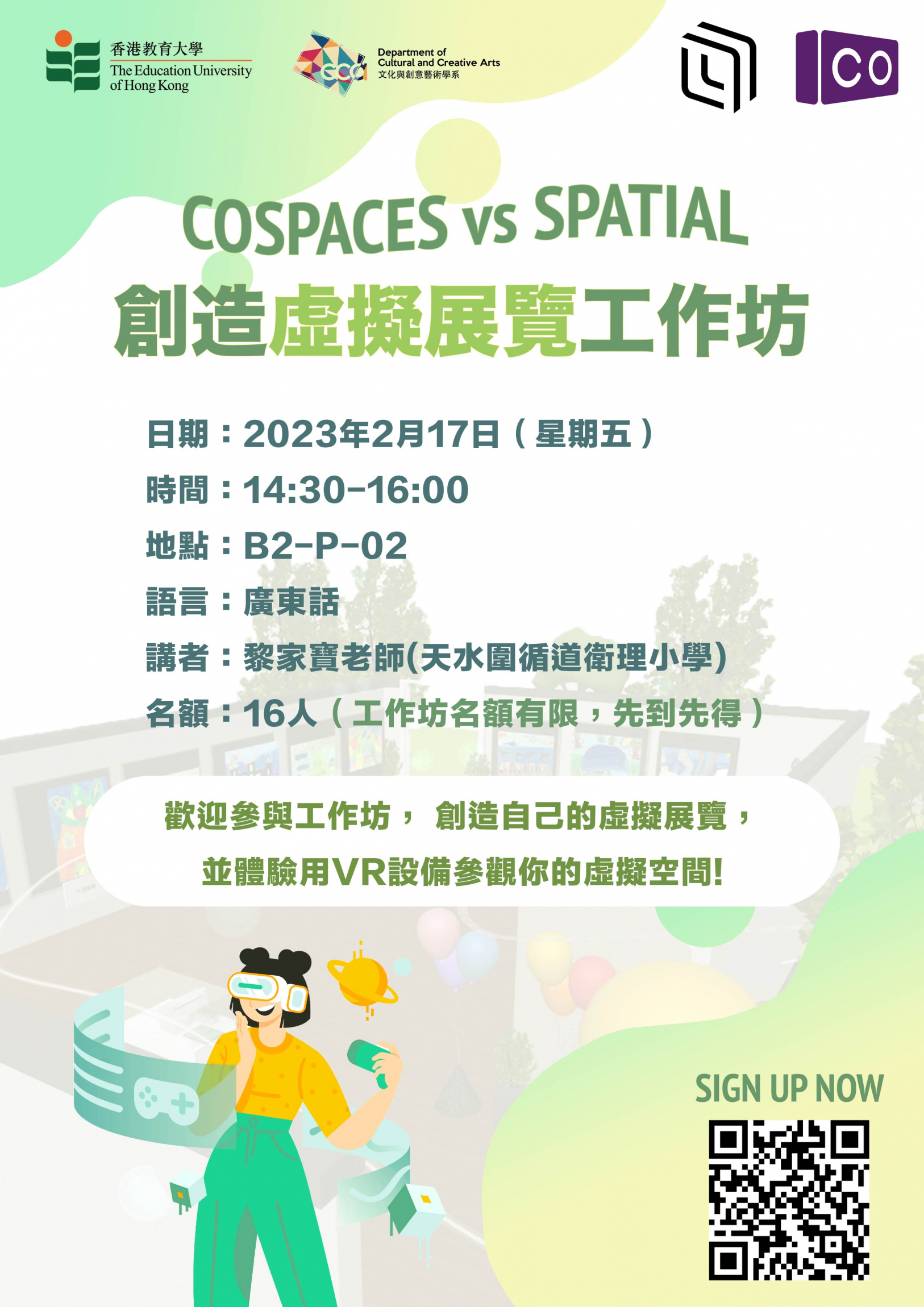 20230217_STEAM_Workshop Poster-3-01