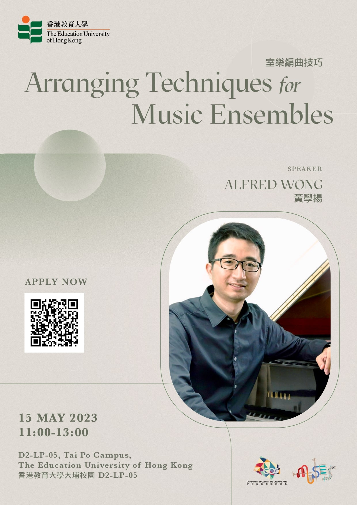 20230515_muses_Poster-min