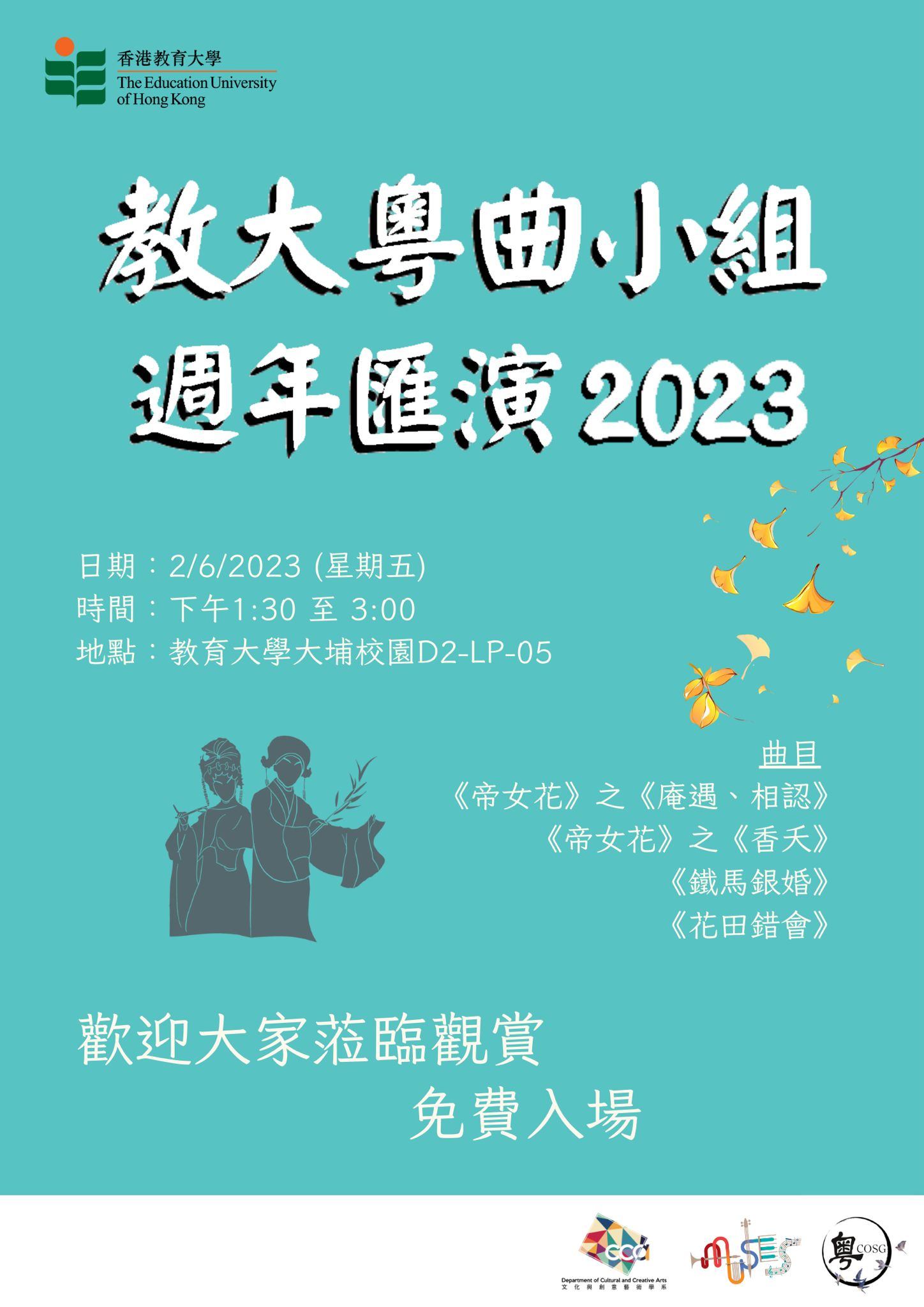 20230602 COSGjpeg