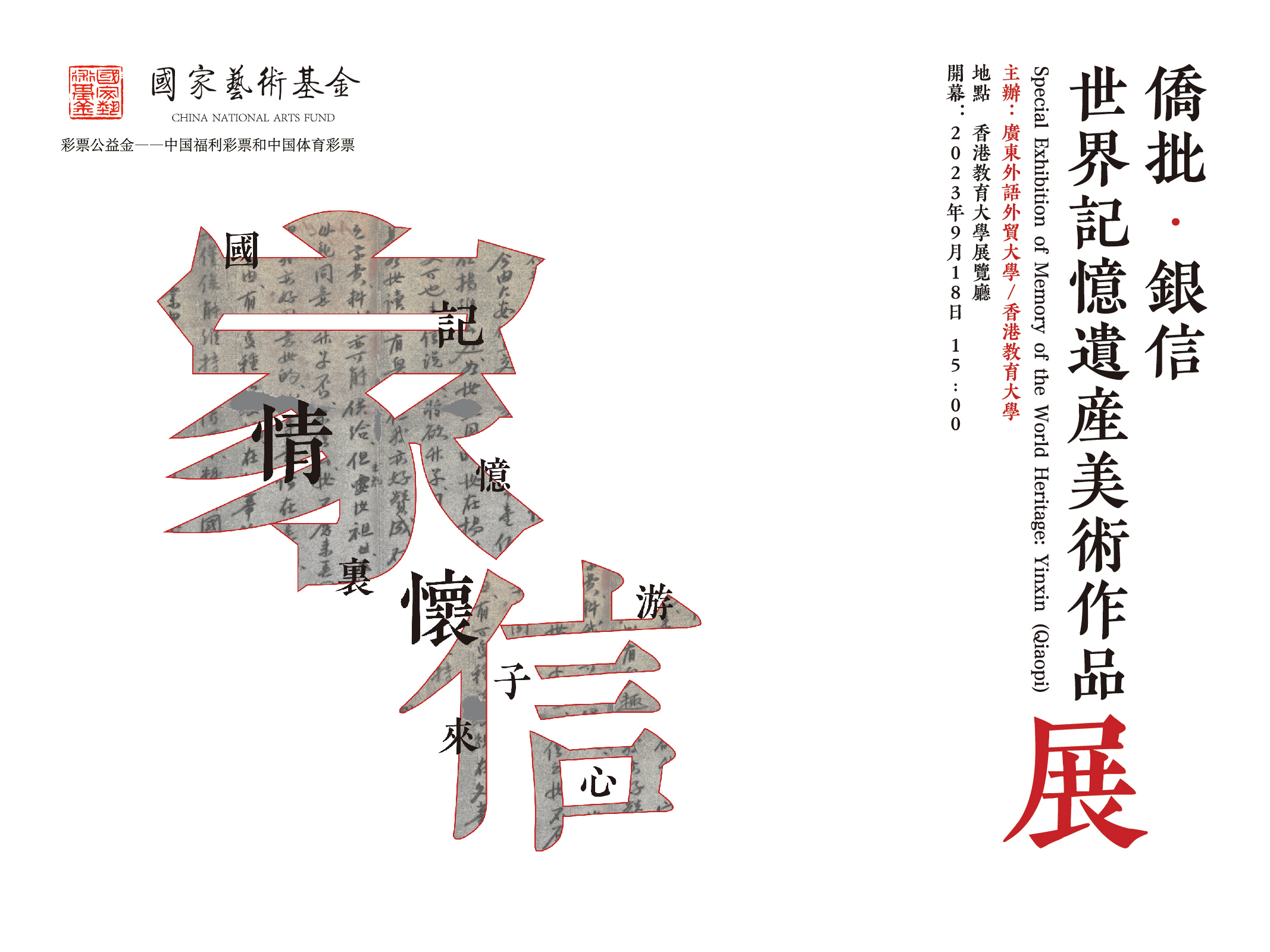 ppt._cover_rgb