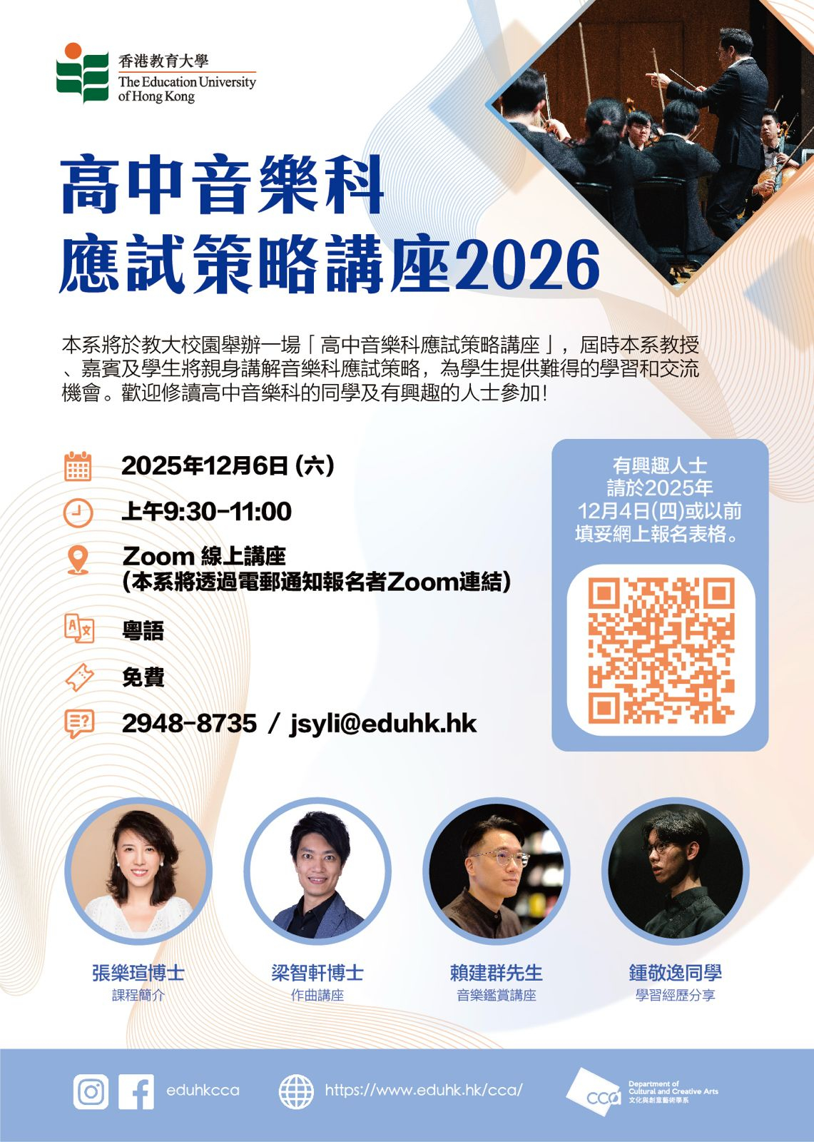 WhatsApp Image 2025-11-14 at 10.54.11