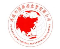 3.馮燊均國學基金會logo