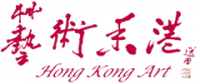 4. 藝術香港logo