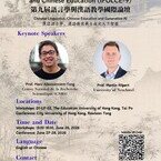 9th International Forum on Linguistics and Chinese Education (IFOLCE-9)