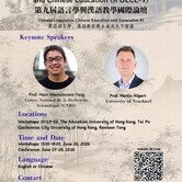 9th International Forum on Linguistics and Chinese Education (IFOLCE-9)
