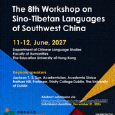 The 8th Workshop on Sino-Tibetan Languages of Southwest China (STLS-8) 