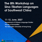 The 8th Workshop on Sino-Tibetan Languages of Southwest China (STLS-8)