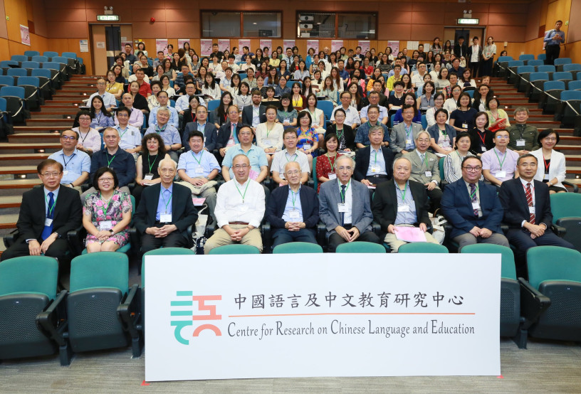 EdUHK Establishes Centre for Research on Chinese Language and Education