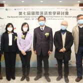 教大舉辦第七屆國際漢語教學研討會