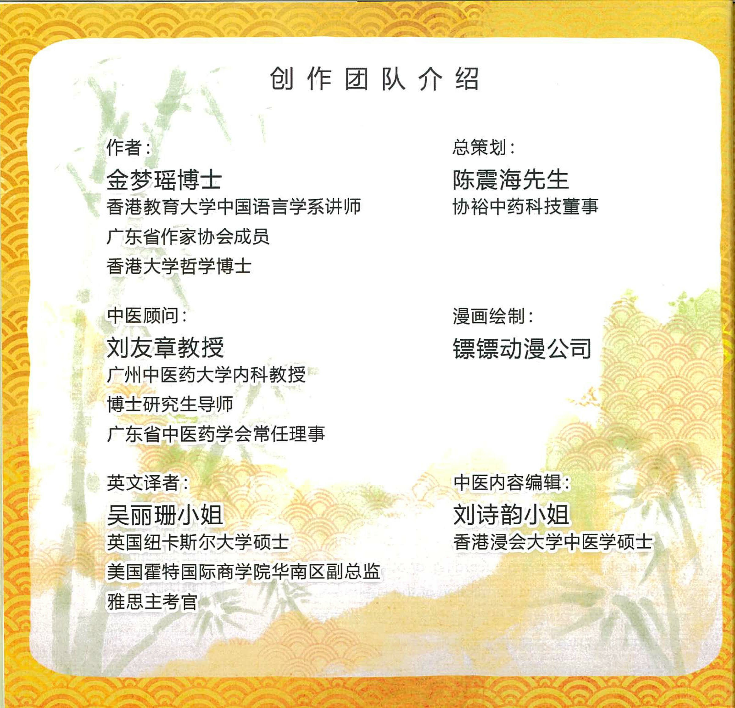 草物素問