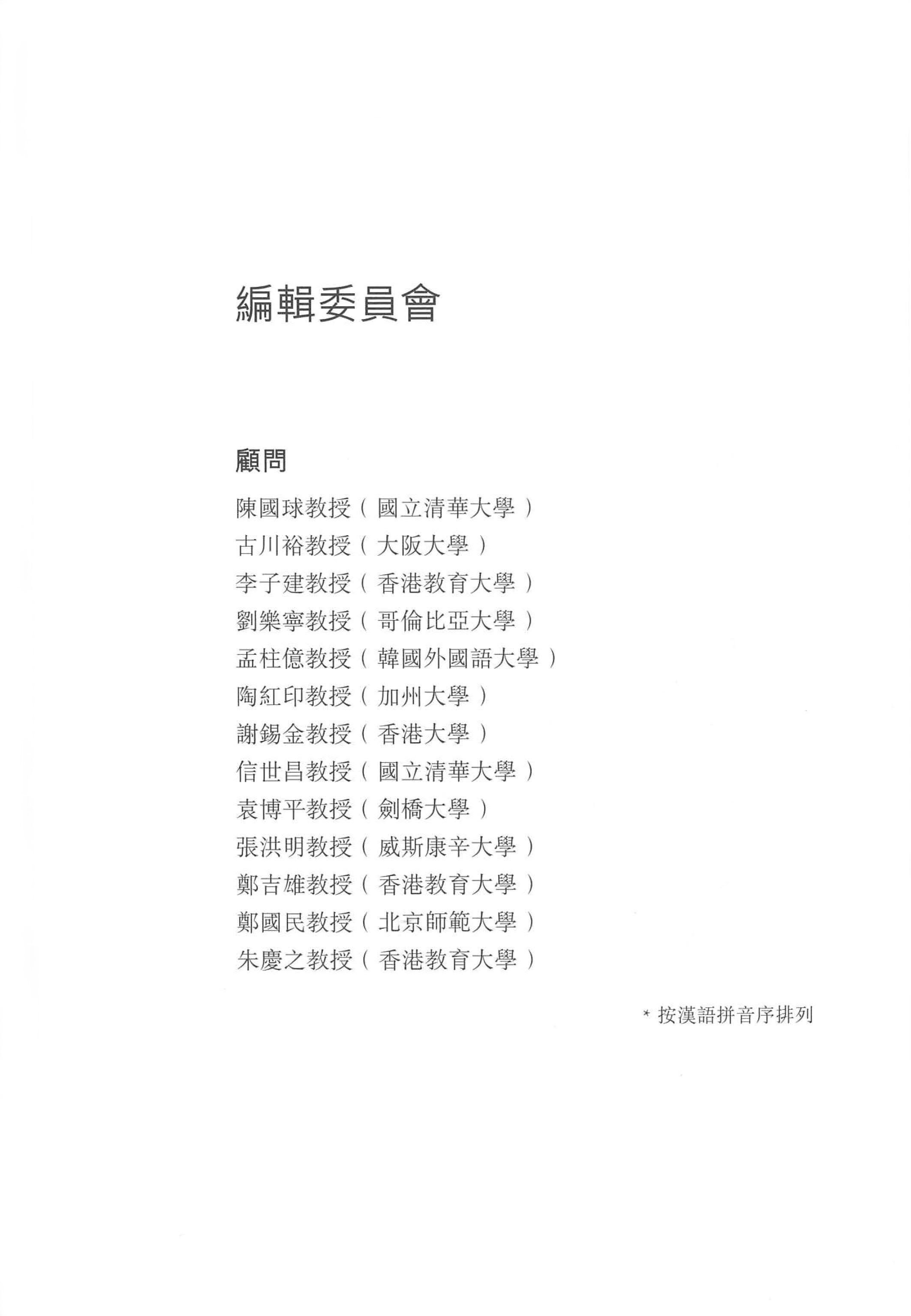 朗誦與朗誦教學新探