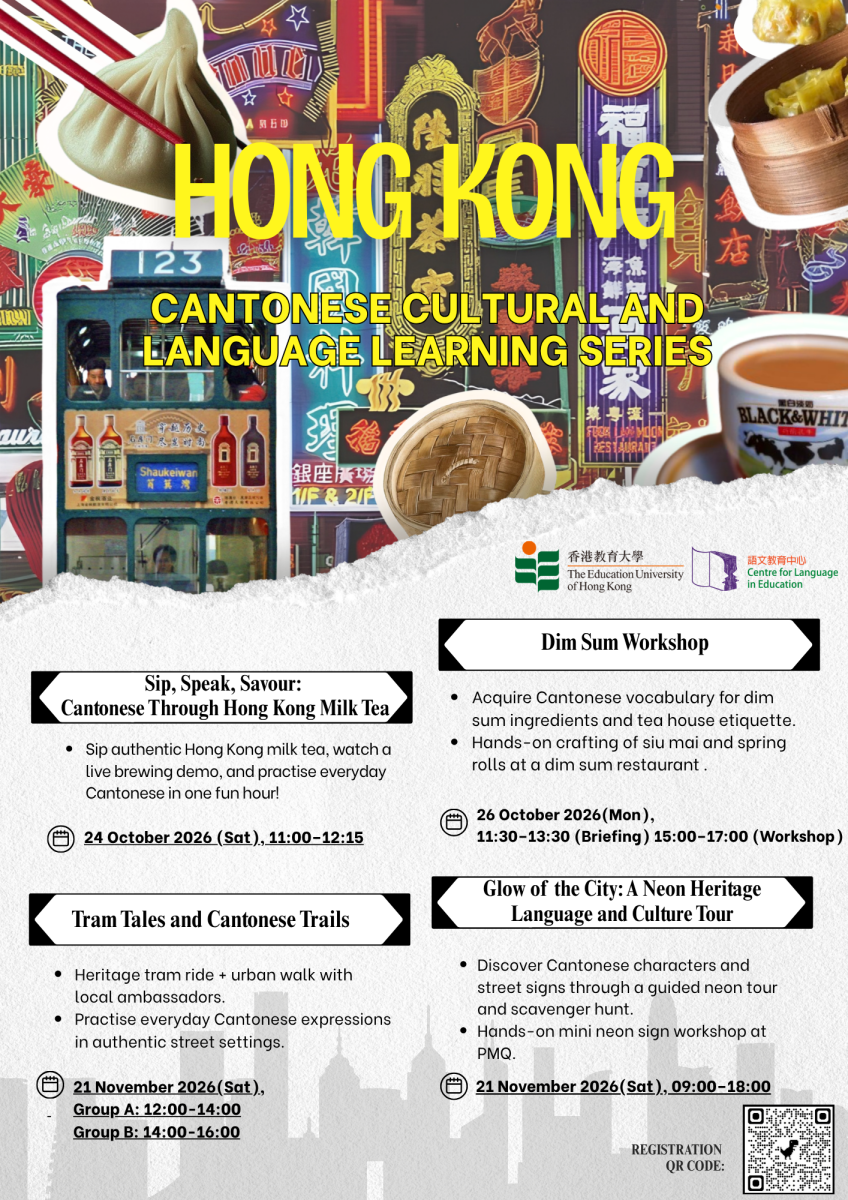 ✨Cantonese Cultural and Language Learning Series｜Registration Now Open✨