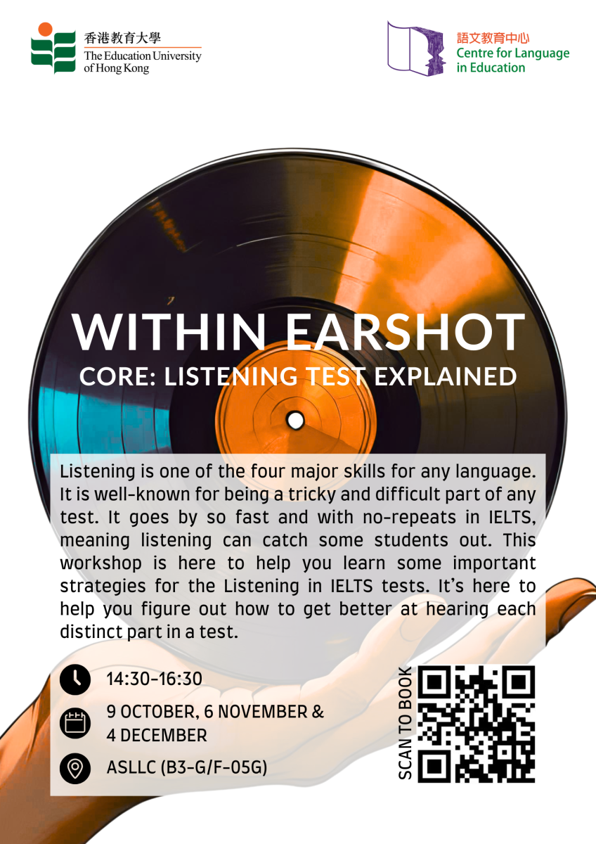 Within earshot