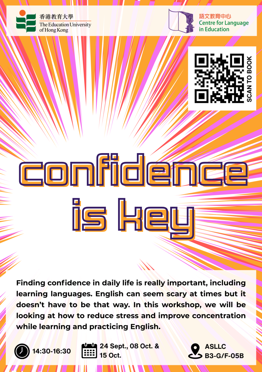 Confidence Is  Key