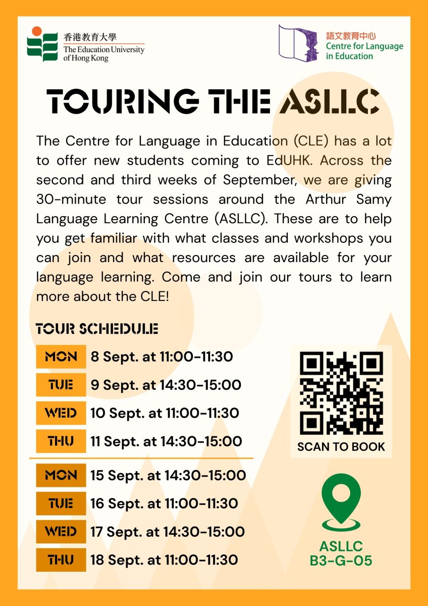 Touring the ASLLC