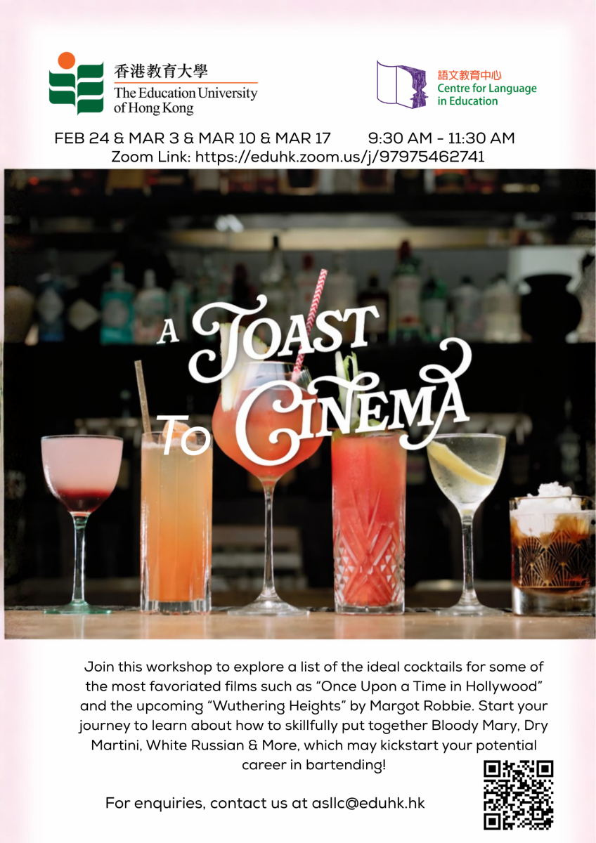 A Toast to Cinema