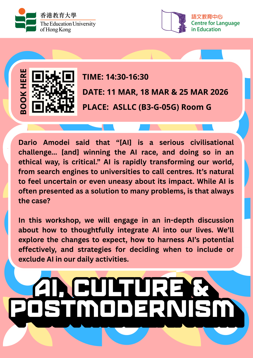 AI, Culture and Postmodernism