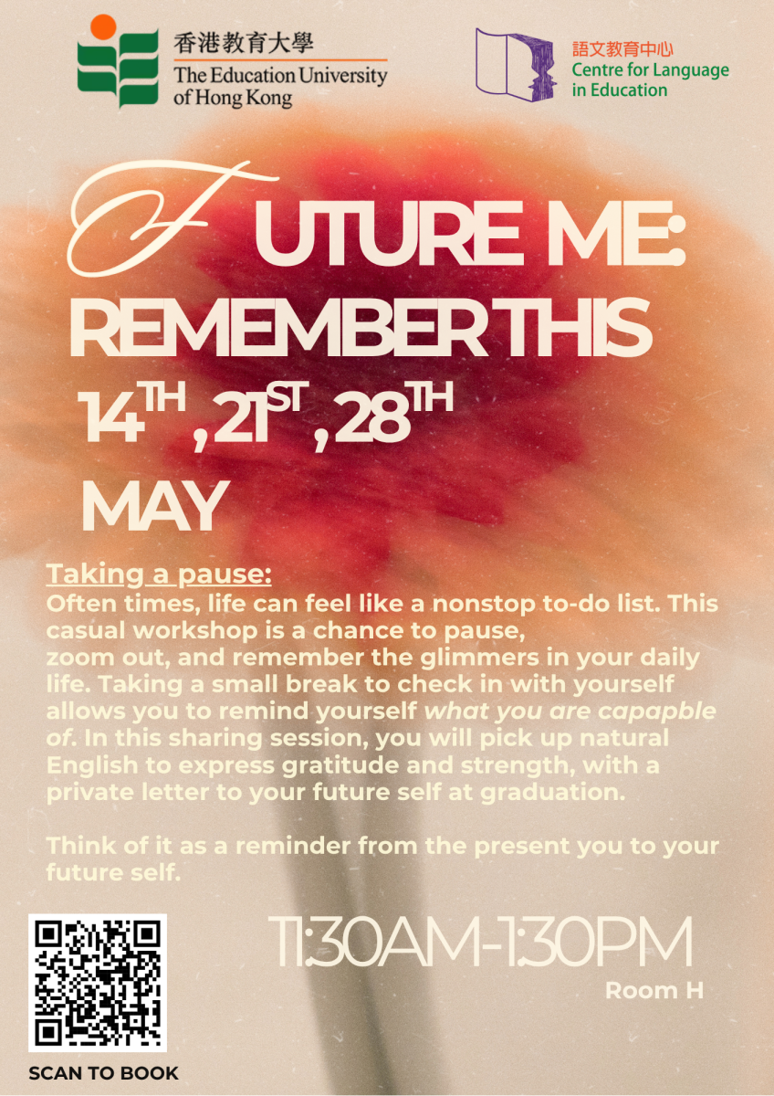 Future me: Remember This