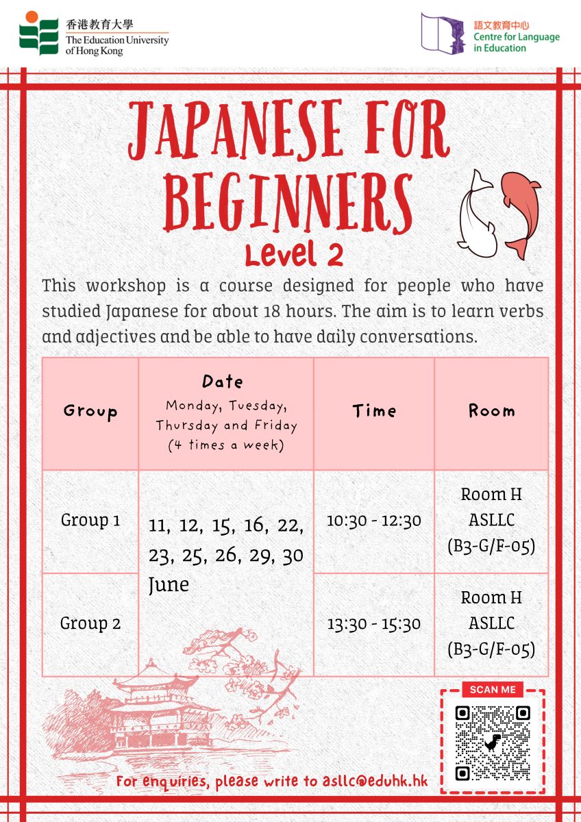Japanese for Beginners Level 2