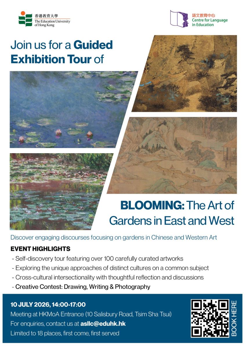 ASLLC Guided Tour 