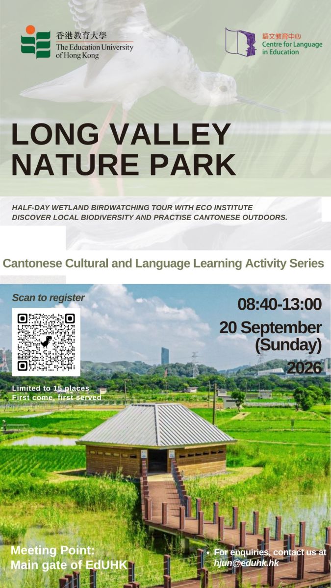 Cantonese Cultural and Language Learning Activity Series (1): Bird-Watching Eco-Trip to Long Valley Nature Park 