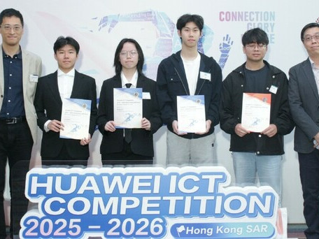 EdUHK Students Win First Prize in the Huawei ICT Competition 2025-2026 Hong Kong SAR Final (Innovation Competition AI Track)  
