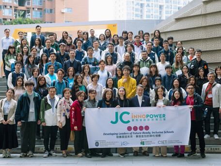 EdUHK and HKJC Join Hands to Hold the 2nd JC InnoPower Education Fellowship with Learning Tour in Shenzhen
