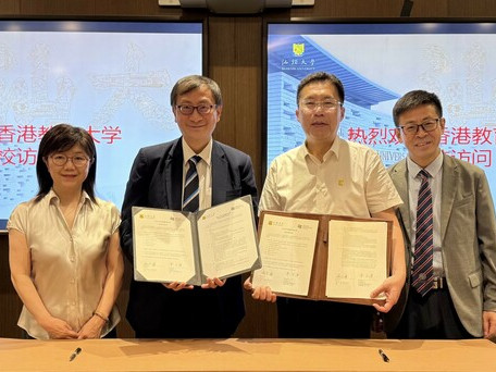 EdUHK and Shantou University Sign MoU for Educational Innovation and Talent Development