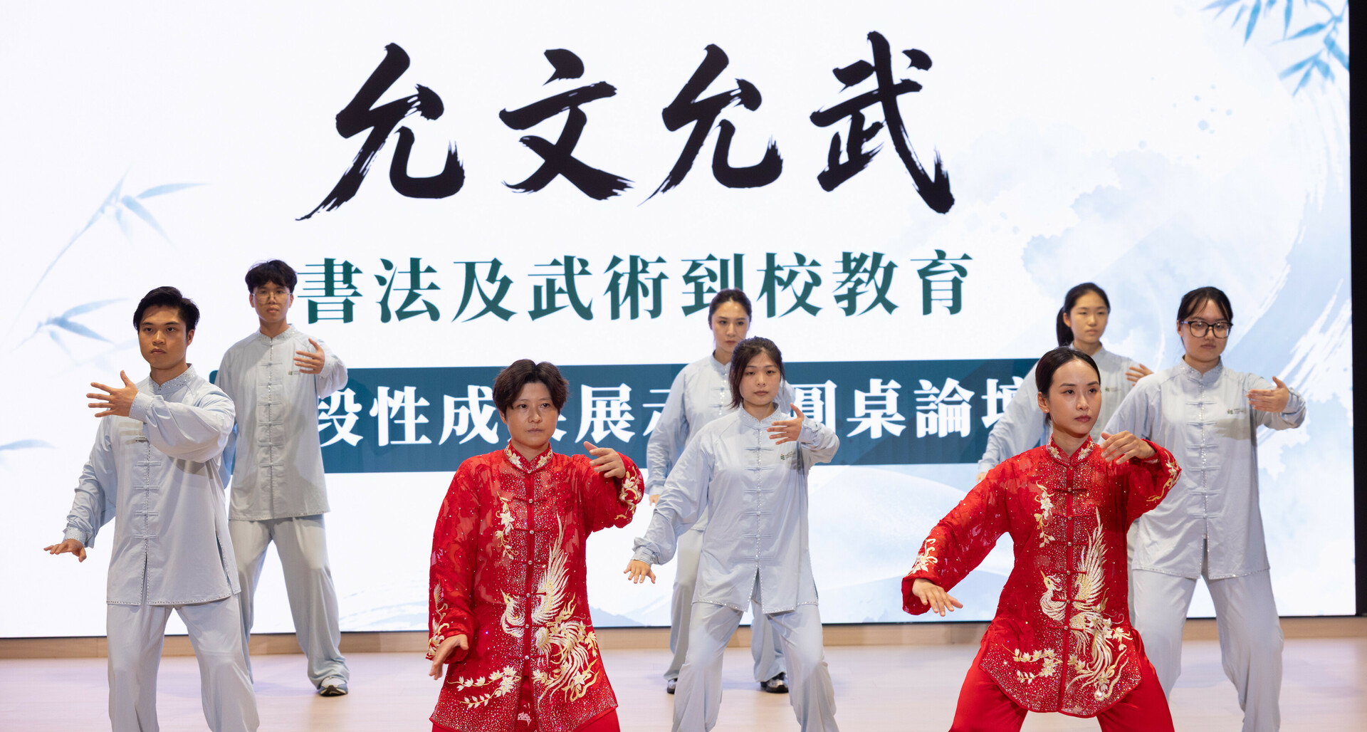 EdUHK Hosts “Versatile in Literature and Martial Arts” Milestone Showcase cum Roundtable