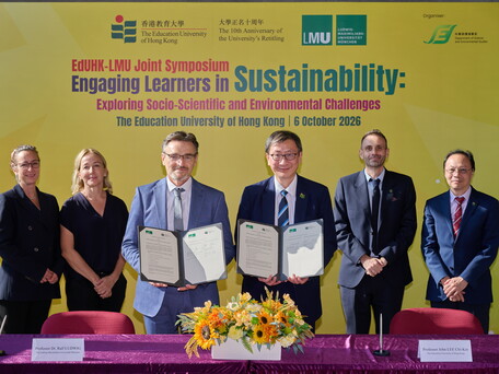EdUHK and LMU Sign MoU to Strengthen International Academic Collaboration