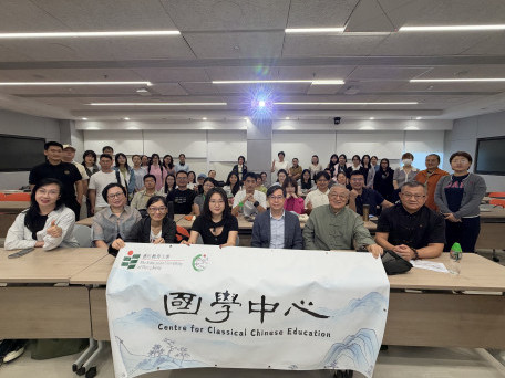 教大「中國歷史及文化教育專題講座」細探茶飲與中國文化