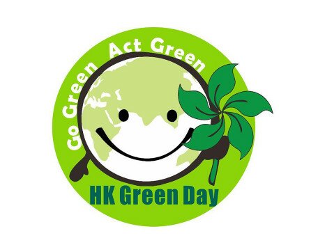香港绿色日