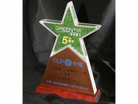 Bronze Award in “Public Organization, Utility & University” category of CLP Green PLUS Award
