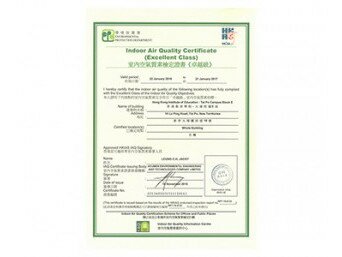 Excellent Class in Indoor Air Quality Certificate Scheme