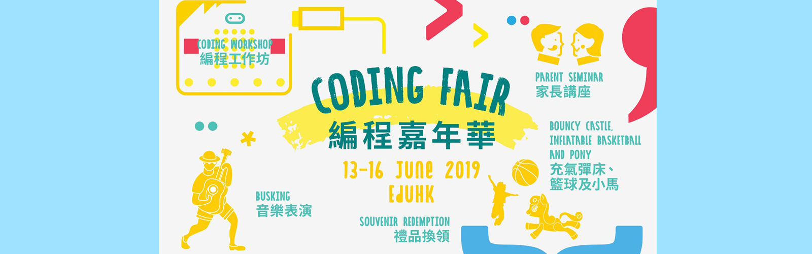 Coding Fair