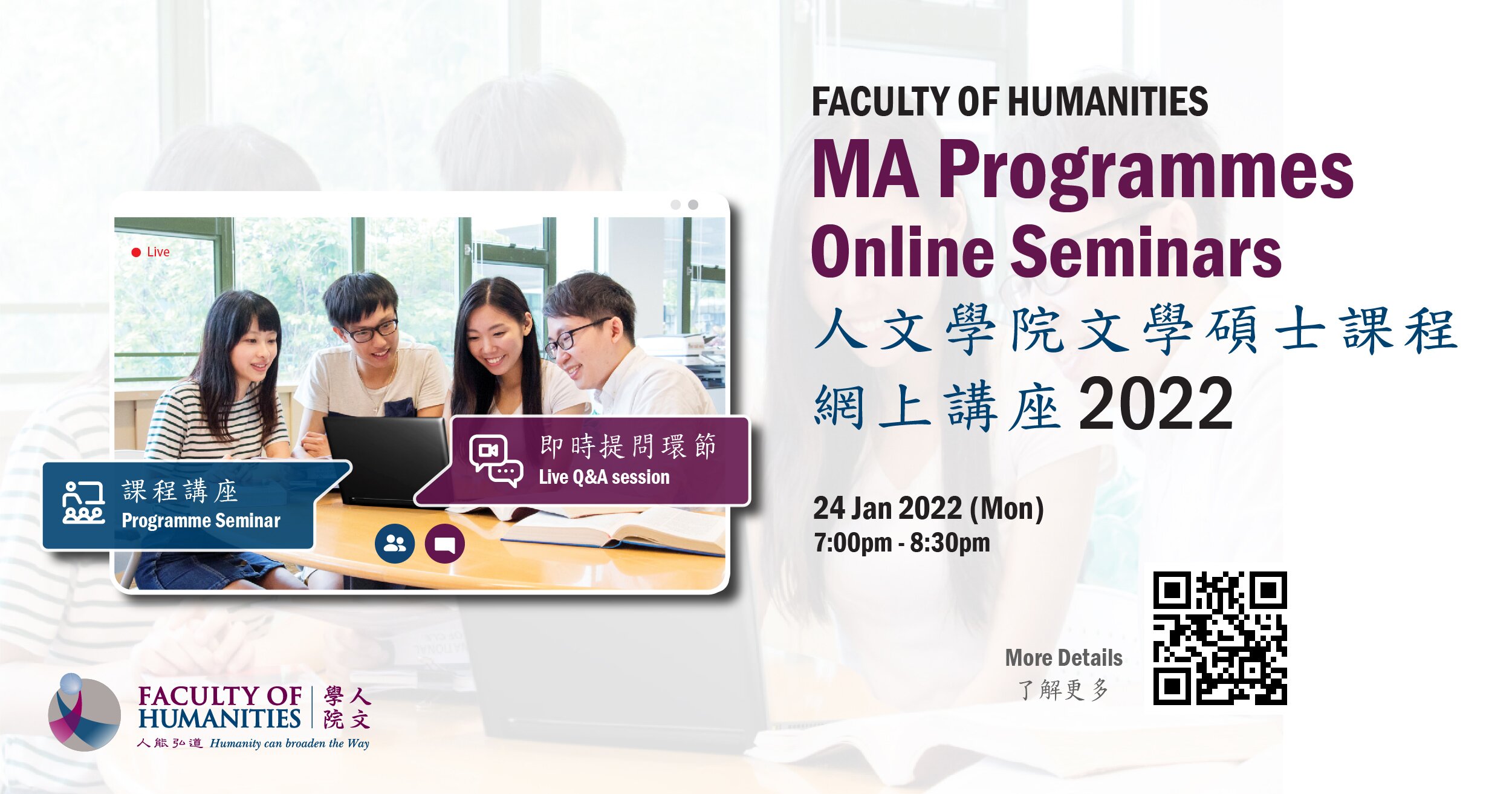 MA Programmes Online Seminars 2022