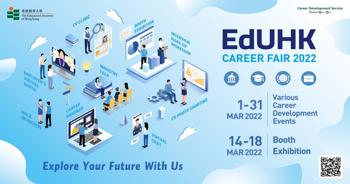 EdUHK Virtual Career Fair 2022