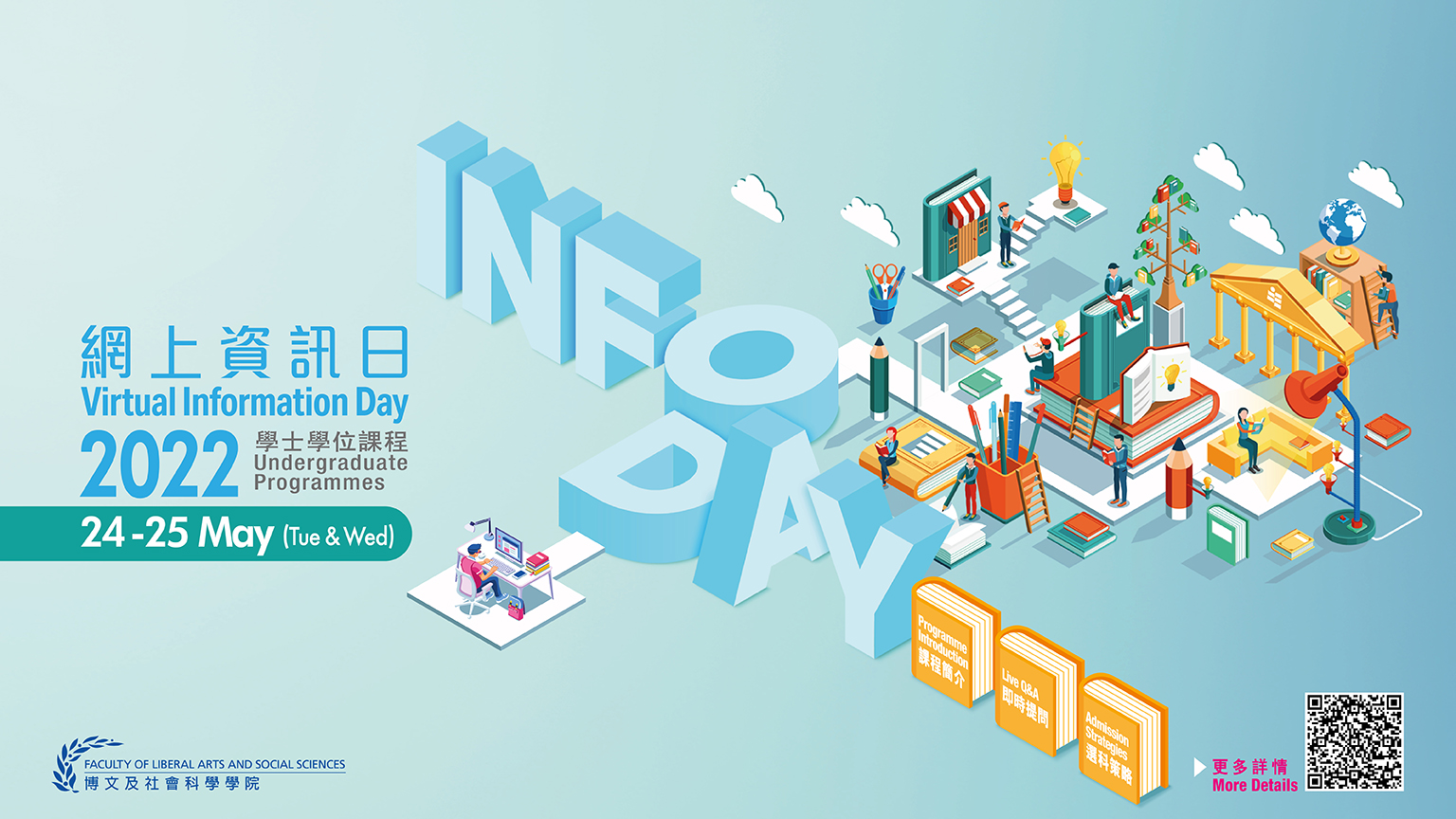 Virtual Information Days