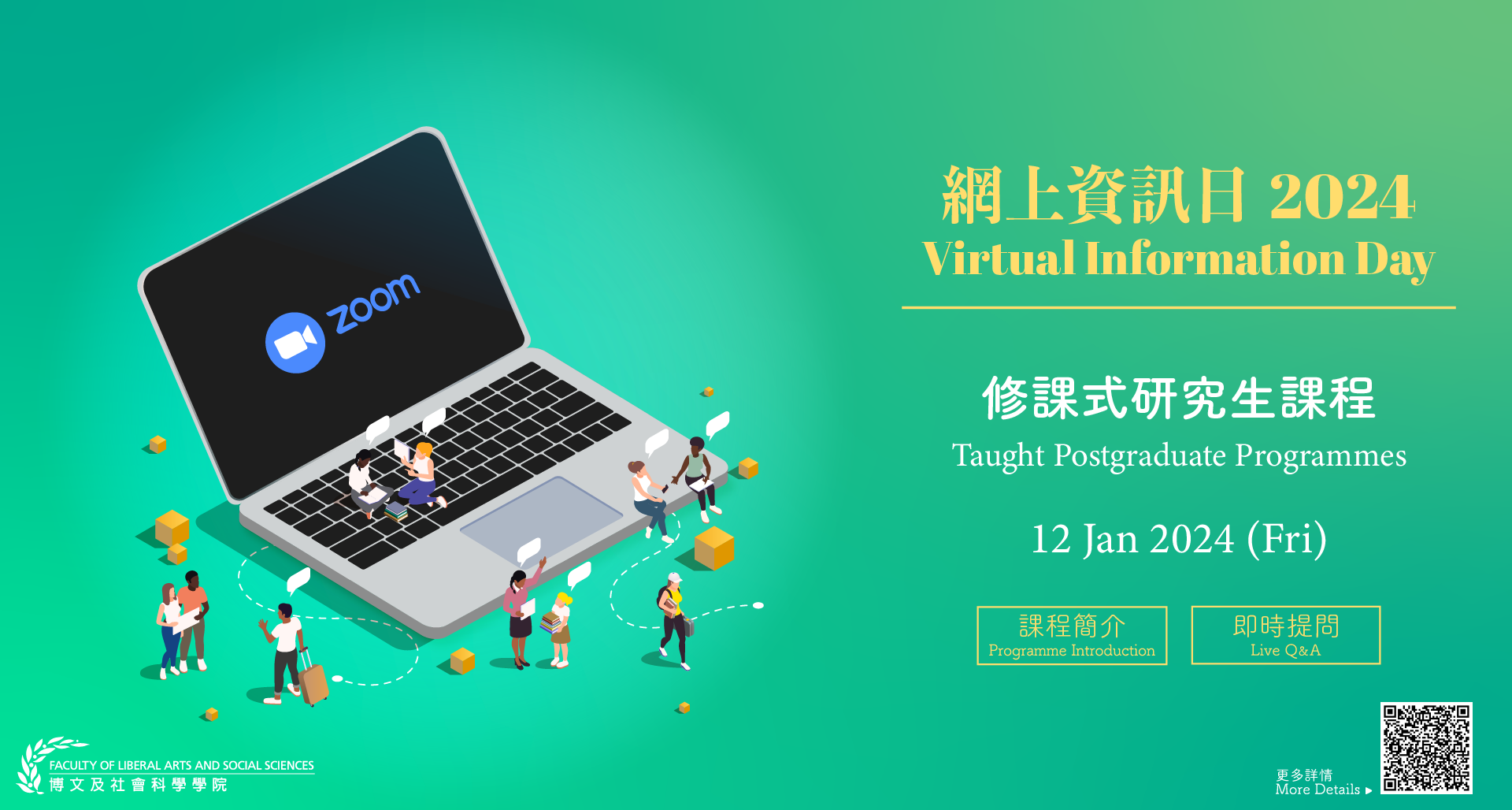 Faculty of Liberal Arts and Social Sciences Virtual Information Day